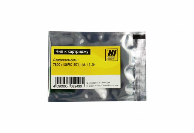 Чип Hi-Black к картриджу Xerox Phaser 7800 (106R01571), M, 17,2K — для бизнеса и офиса Чип Hi-Black к картриджу Xerox Phaser 7800 (106R01571), M, 17,2K — для бизнеса и офиса