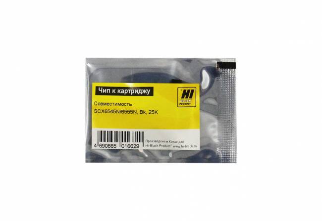 Чип Hi-Black к картриджу Samsung SCX-6545N/6555N (SCX-D6555A), Bk, 25K — для бизнеса и офиса Чип Hi-Black к картриджу Samsung SCX-6545N/6555N (SCX-D6555A), Bk, 25K — для бизнеса и офиса