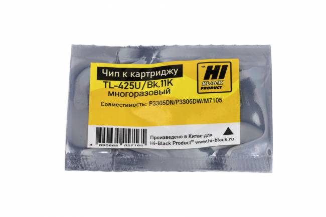 Чип Hi-Black к картриджу Pantum P3305DN/P3305DW/M7105 (TL-425U), Bk, 11К многоразовый — для бизнеса и офиса Чип Hi-Black к картриджу Pantum P3305DN/P3305DW/M7105 (TL-425U), Bk, 11К многоразовый — для бизнеса и офиса