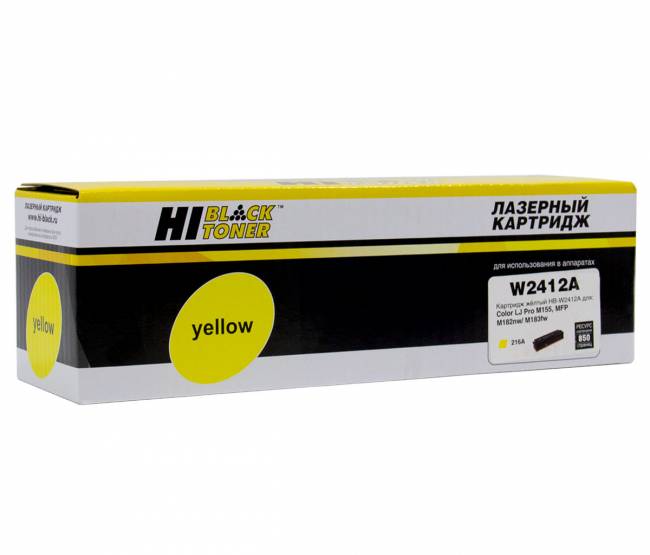 Картридж Hi-Black (HB-W2412A) для HP CLJ Pro M155a/MFP M182n/M183fw, Y, 0,85K — для бизнеса и офиса Картридж Hi-Black (HB-W2412A) для HP CLJ Pro M155a/MFP M182n/M183fw, Y, 0,85K — для бизнеса и офиса
