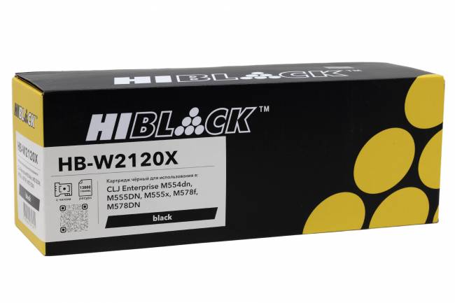 Картридж Hi-Black (HB-W2120X) для HP CLJ Enterprise M554dn/555DN/555x/578f/578DN, Bk, 13K — для бизнеса и офиса Картридж Hi-Black (HB-W2120X) для HP CLJ Enterprise M554dn/555DN/555x/578f/578DN, Bk, 13K — для бизнеса и офиса