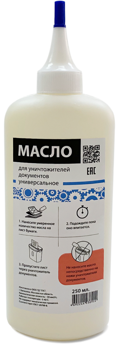 УНИВЕРСАЛЬНОЕ масло для уничтожителей документов 250 мл УНИВЕРСАЛЬНОЕ масло для уничтожителей документов 250 мл — для бизнеса и офиса УНИВЕРСАЛЬНОЕ масло для уничтожителей документов 250 мл УНИВЕРСАЛЬНОЕ масло для уничтожителей документов 250 мл — для бизнеса и офиса
