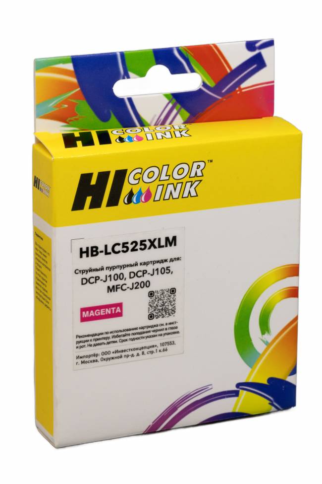 Картридж Hi-Black (LC525XLM) для Brother DCPJ100/105/MFCJ200, M — для бизнеса и офиса Картридж Hi-Black (LC525XLM) для Brother DCPJ100/105/MFCJ200, M — для бизнеса и офиса