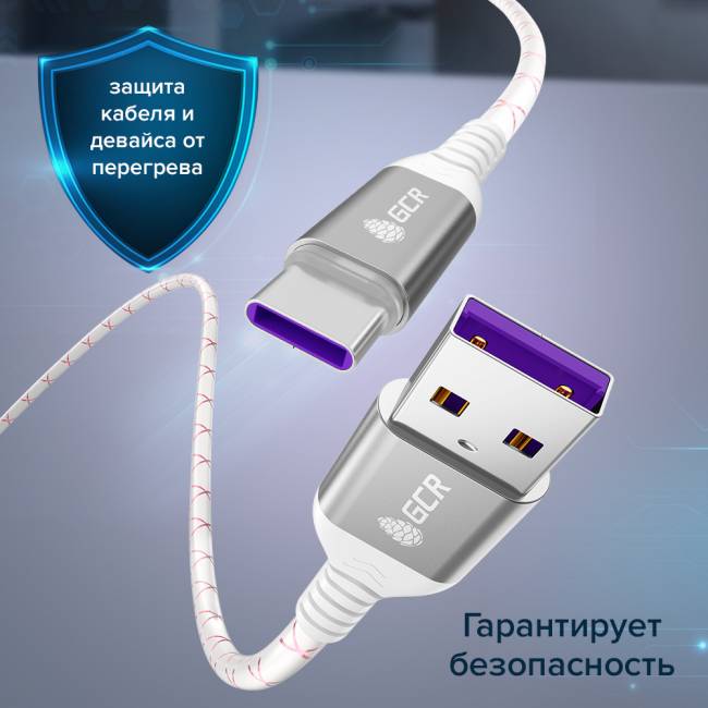 GCR Кабель 0.5m, TypeC, быстрая зарядка 18W, поддержка QC, PD, бело-розовый, AL case серебро, 28/24 AWG, GCR-55289 Greenconnect GCR-55289 — для бизнеса и офиса GCR Кабель 0.5m, TypeC, быстрая зарядка 18W, поддержка QC, PD, бело-розовый, AL case серебро, 28/24 AWG, GCR-55289 Greenconnect GCR-55289 — для бизнеса и офиса