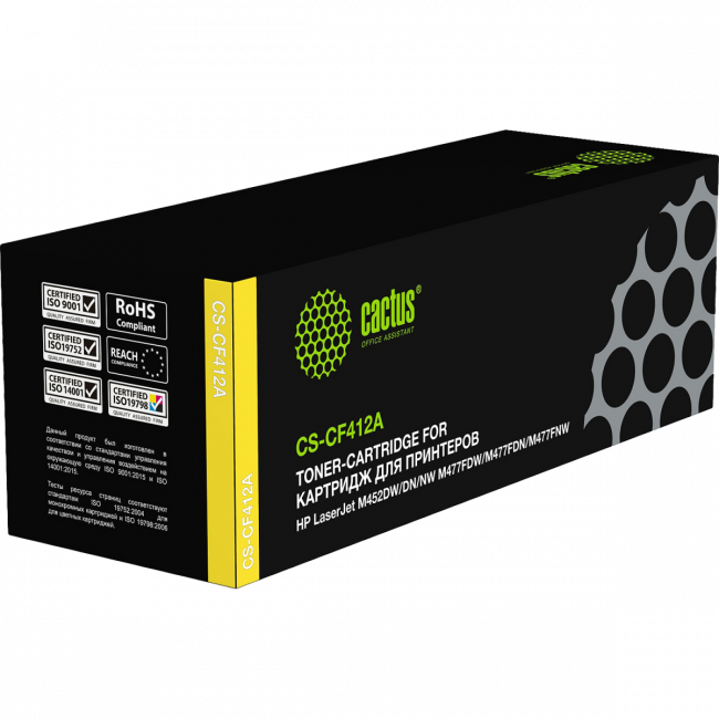 - Cactus CS-CF412A — для бизнеса и офиса - Cactus CS-CF412A — для бизнеса и офиса