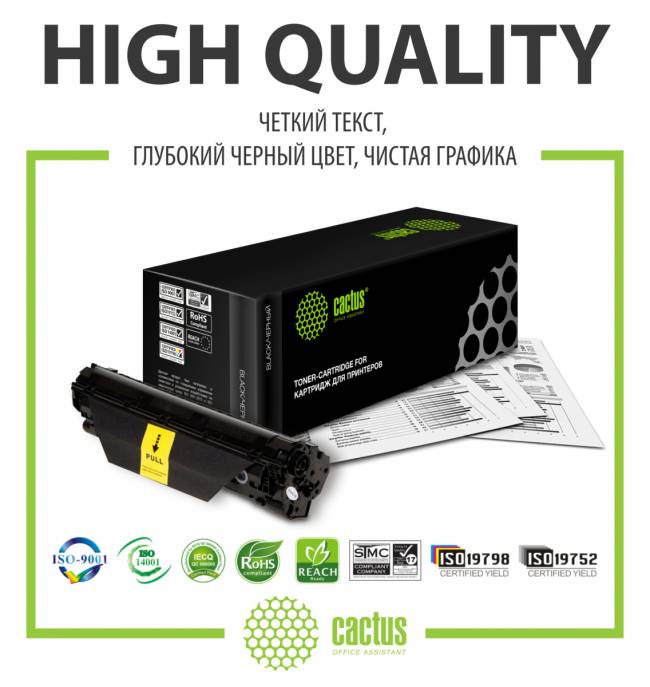 - Cactus CS-PH3020 — для бизнеса и офиса - Cactus CS-PH3020 — для бизнеса и офиса