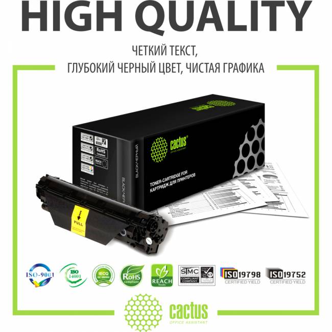 - Cactus CS-PH3020 — для бизнеса и офиса - Cactus CS-PH3020 — для бизнеса и офиса