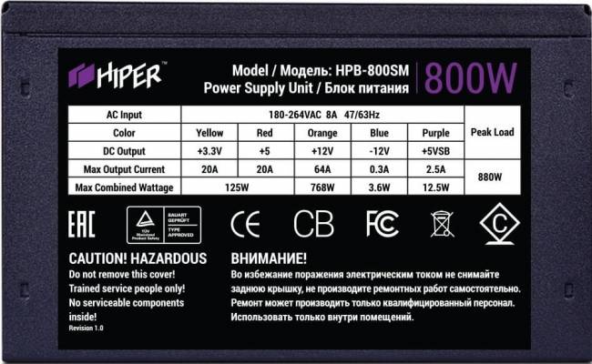 блок питания для ПК 800 Ватт HIPER HPB-800SM — для бизнеса и офиса блок питания для ПК 800 Ватт HIPER HPB-800SM — для бизнеса и офиса