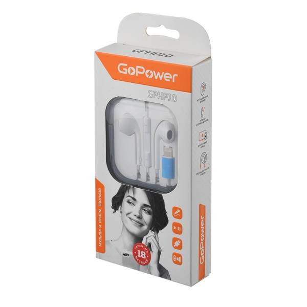 Наушники вставные GoPower GPHP10 Lightning (m) белый GoPower GPHP10 — для бизнеса и офиса
