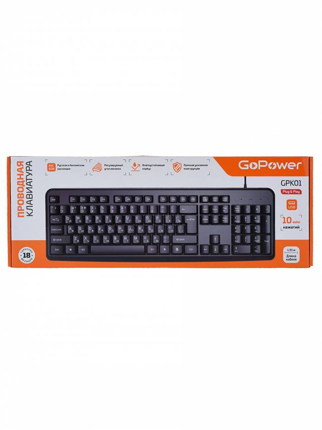 Клавиатура Клавиатура проводная GoPower GPK01 (00-00030987) — для бизнеса и офиса Клавиатура Клавиатура проводная GoPower GPK01 (00-00030987) — для бизнеса и офиса