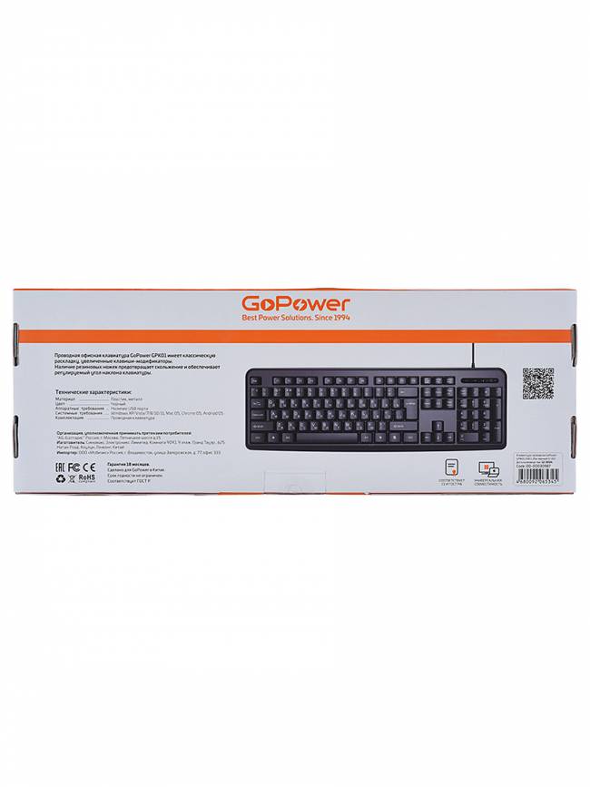 Клавиатура Клавиатура проводная GoPower GPK01 (00-00030987) — для бизнеса и офиса Клавиатура Клавиатура проводная GoPower GPK01 (00-00030987) — для бизнеса и офиса
