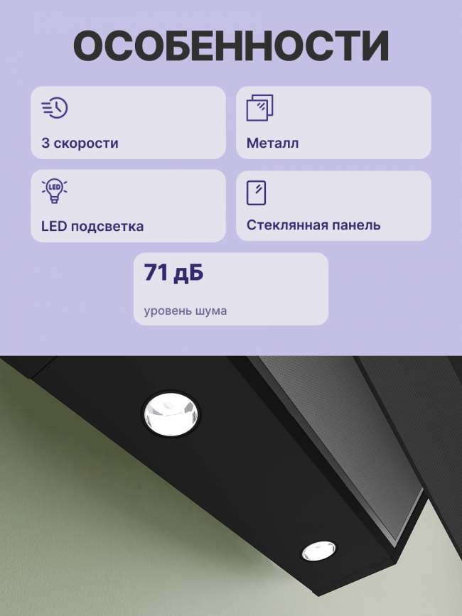 Вытяжка BOSCH BOSCH DWK67PJ60T — для бизнеса и офиса Вытяжка BOSCH BOSCH DWK67PJ60T — для бизнеса и офиса