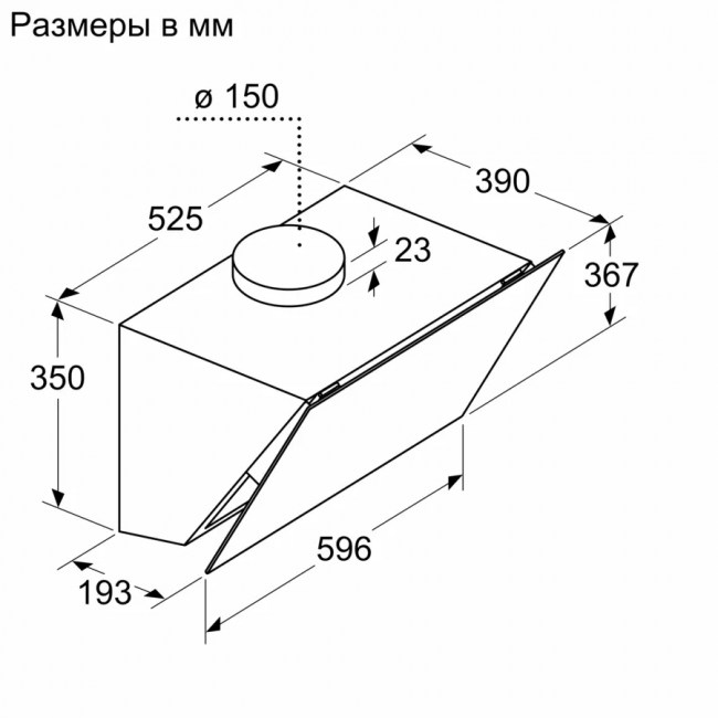 Вытяжка BOSCH BOSCH DWK67PJ60T — для бизнеса и офиса Вытяжка BOSCH BOSCH DWK67PJ60T — для бизнеса и офиса