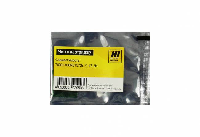 Чип Hi-Black к картриджу Xerox Phaser 7800 (106R01572), Y, 17,2K — для бизнеса и офиса Чип Hi-Black к картриджу Xerox Phaser 7800 (106R01572), Y, 17,2K — для бизнеса и офиса