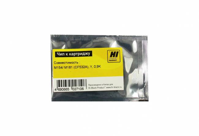 Чип Hi-Black к картриджу HP CLJ Pro M154/MFP M180/M181 (CF532A), Y, 0,9K — для бизнеса и офиса Чип Hi-Black к картриджу HP CLJ Pro M154/MFP M180/M181 (CF532A), Y, 0,9K — для бизнеса и офиса