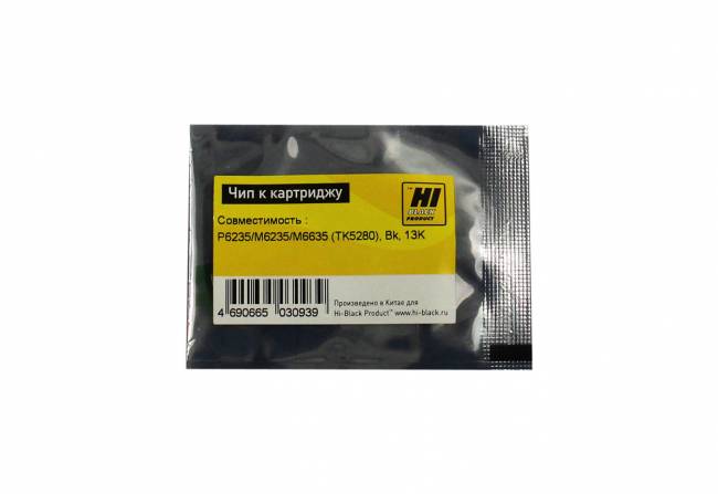 Чип Hi-Black к картриджу Kyocera ECOSYS P6235/M6235/M6635 (TK-5280), Bk, 13K — для бизнеса и офиса Чип Hi-Black к картриджу Kyocera ECOSYS P6235/M6235/M6635 (TK-5280), Bk, 13K — для бизнеса и офиса