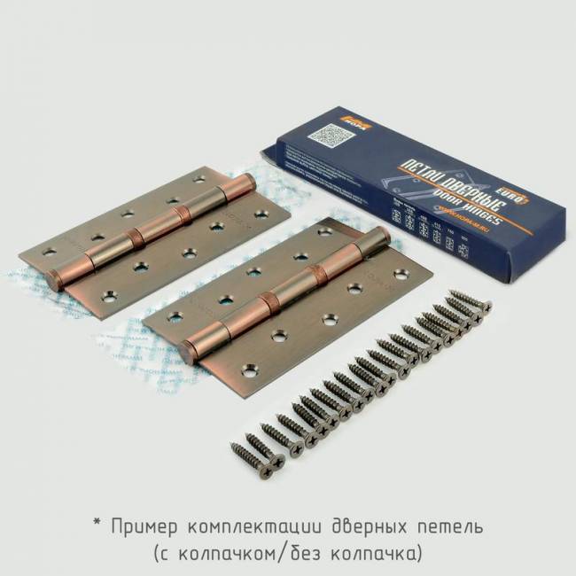 Петля из нерж. стали 5'-2ВВ (125*75*2,5) без колп. матовая латунь — для бизнеса и офиса Петля из нерж. стали 5'-2ВВ (125*75*2,5) без колп. матовая латунь — для бизнеса и офиса