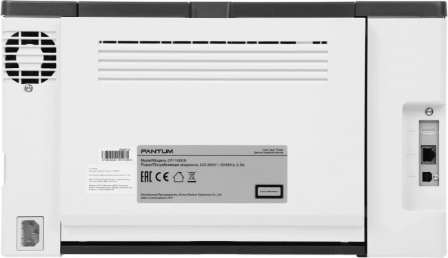 Принтер лазерный Pantum CP1100DN — для бизнеса и офиса Принтер лазерный Pantum CP1100DN — для бизнеса и офиса