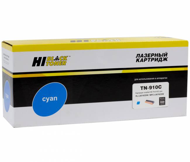 Тонер-картридж Hi-Black (HB-TN-910C) для Brother HL-L9310CDW/MFC L9570CDW, C, 9K — для бизнеса и офиса Тонер-картридж Hi-Black (HB-TN-910C) для Brother HL-L9310CDW/MFC L9570CDW, C, 9K — для бизнеса и офиса