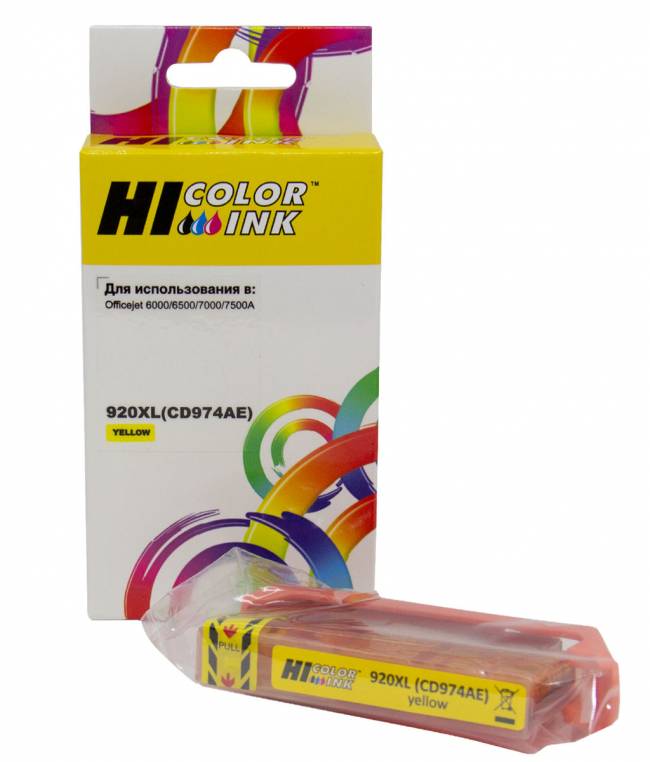 Картридж Hi-Black (HB-CD974AE) для HP Officejet 6000/6500/7000, №920XL, Y — для бизнеса и офиса Картридж Hi-Black (HB-CD974AE) для HP Officejet 6000/6500/7000, №920XL, Y — для бизнеса и офиса