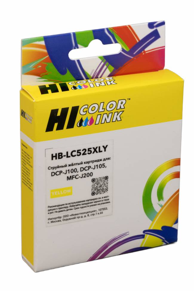 Картридж Hi-Black (LC525XLY) для Brother DCPJ100/105/MFCJ200, Y — для бизнеса и офиса Картридж Hi-Black (LC525XLY) для Brother DCPJ100/105/MFCJ200, Y — для бизнеса и офиса