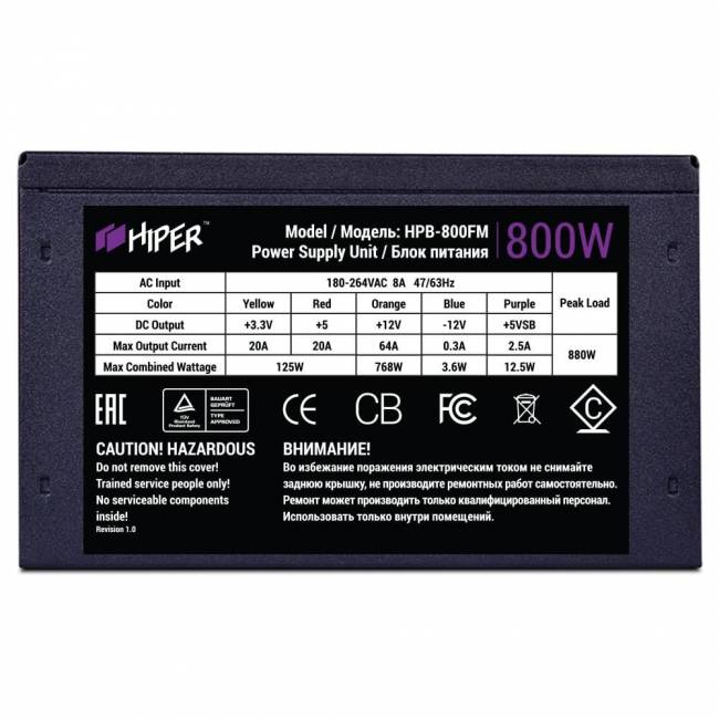 блок питания для ПК 800 Ватт HIPER HPB-800FM — для бизнеса и офиса