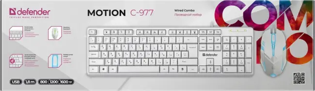 Defender Проводной набор Motion C-977 RU,белый,полноразмерный,1.8м Defender 45977 — для бизнеса и офиса Defender Проводной набор Motion C-977 RU,белый,полноразмерный,1.8м Defender 45977 — для бизнеса и офиса