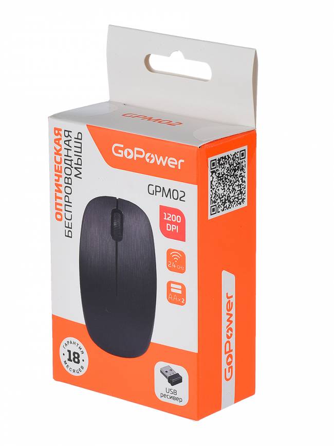 Мышь Мышь беспроводная GoPower GPM02 (00-00030985) — для бизнеса и офиса