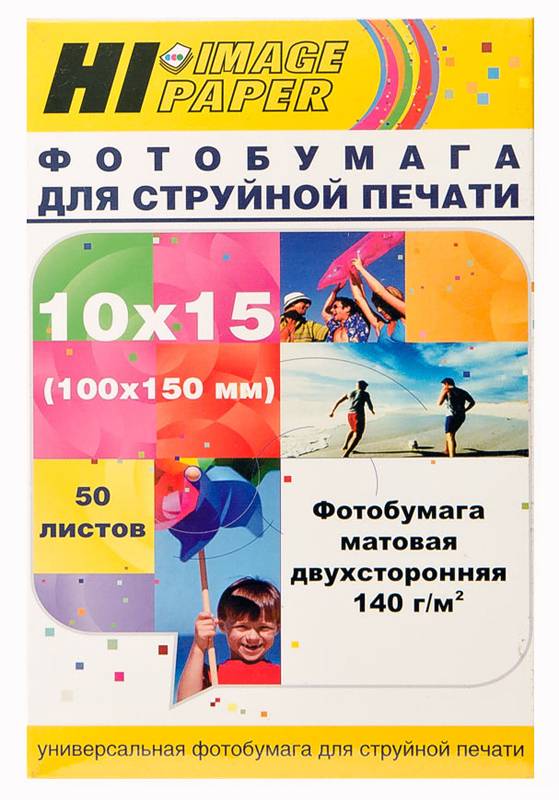 Фотобумага Hi-Image Paper матовая двусторонняя, 10x15 см, 140 г/м2, 50 л. — для бизнеса и офиса Фотобумага Hi-Image Paper матовая двусторонняя, 10x15 см, 140 г/м2, 50 л. — для бизнеса и офиса