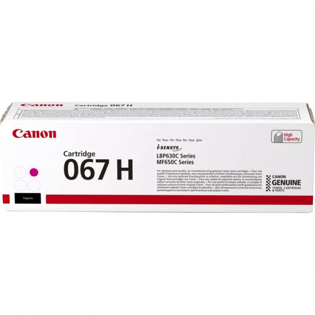 Тонер-картридж Canon CRG 067 H (5104C002) — для бизнеса и офиса