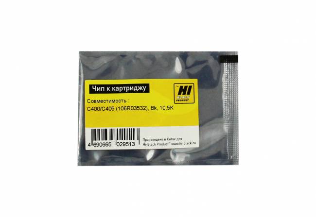 Чип Hi-Black к картриджу Xerox VersaLink C400/C405 (106R03532), Bk, 10,5K — для бизнеса и офиса Чип Hi-Black к картриджу Xerox VersaLink C400/C405 (106R03532), Bk, 10,5K — для бизнеса и офиса