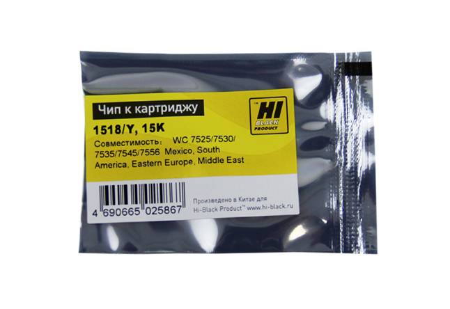 Чип Hi-Black к картриджу Xerox WC 7525/7530/7535/7545/7556 (006R01518),Y, 15K — для бизнеса и офиса Чип Hi-Black к картриджу Xerox WC 7525/7530/7535/7545/7556 (006R01518),Y, 15K — для бизнеса и офиса