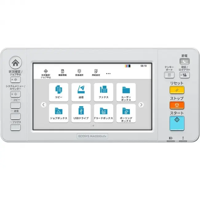 МФУ лазерный Kyocera MA3500cifx Kyocera 1102Z33NL0 — для бизнеса и офиса МФУ лазерный Kyocera MA3500cifx Kyocera 1102Z33NL0 — для бизнеса и офиса