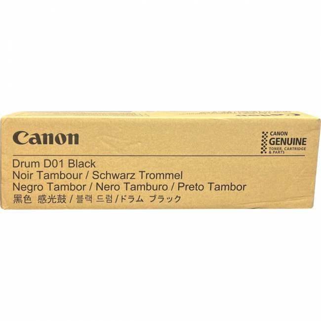 Барабан Canon 8064B001 — для бизнеса и офиса Барабан Canon 8064B001 — для бизнеса и офиса