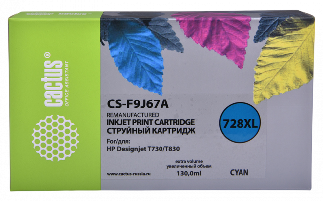 - Cactus CS-F9J67A — для бизнеса и офиса