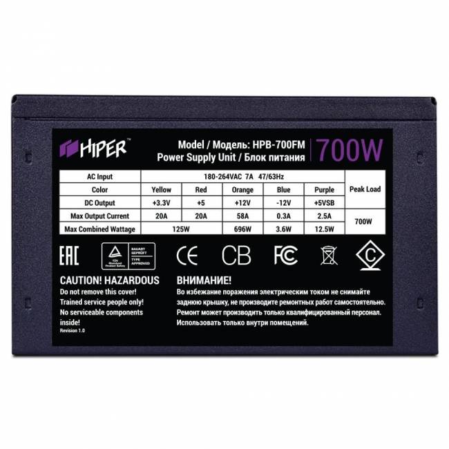 блок питания для ПК 700 Ватт HIPER HPB-700FM — для бизнеса и офиса
