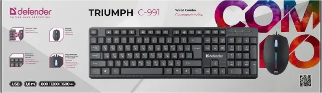 Defender Проводной набор Triumph C-991 RU,черный,полноразмерный,1.8м Defender 45991 — для бизнеса и офиса Defender Проводной набор Triumph C-991 RU,черный,полноразмерный,1.8м Defender 45991 — для бизнеса и офиса