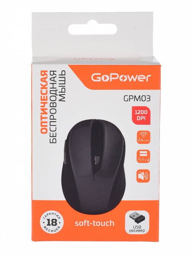 Мышь Мышь беспроводная GoPower GPM03 (00-00030986) — для бизнеса и офиса Мышь Мышь беспроводная GoPower GPM03 (00-00030986) — для бизнеса и офиса
