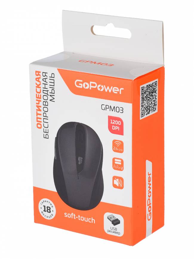 Мышь Мышь беспроводная GoPower GPM03 (00-00030986) — для бизнеса и офиса Мышь Мышь беспроводная GoPower GPM03 (00-00030986) — для бизнеса и офиса