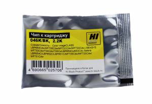 Чип Hi-Black к картриджу Canon i-SENSYS LBP-650/MF730 (CRG 046) Bk, 2,2K