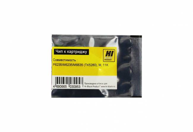 Чип Hi-Black к картриджу Kyocera ECOSYS P6235/M6235/M6635 (TK-5280), M, 11K — для бизнеса и офиса Чип Hi-Black к картриджу Kyocera ECOSYS P6235/M6235/M6635 (TK-5280), M, 11K — для бизнеса и офиса
