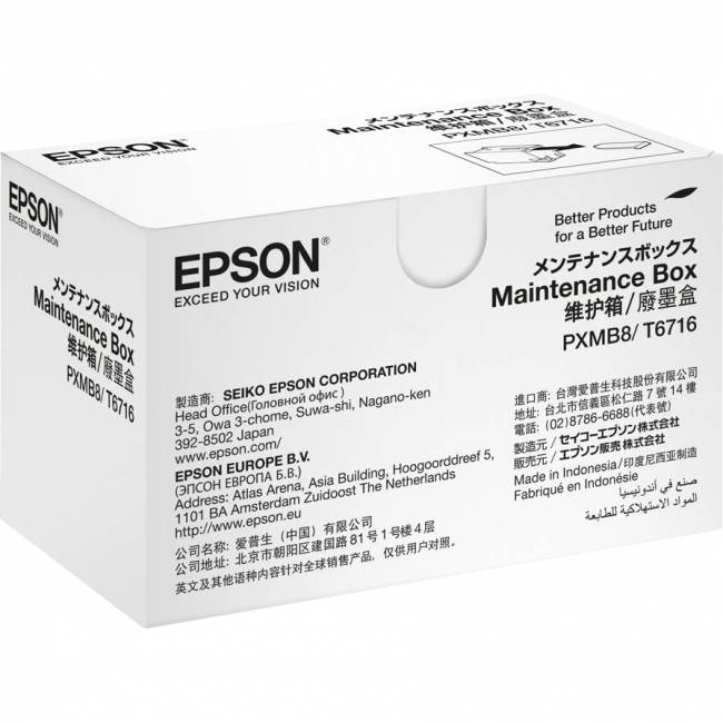 Емкость для отработанных чернил Epson C13T671600 — для бизнеса и офиса Емкость для отработанных чернил Epson C13T671600 — для бизнеса и офиса