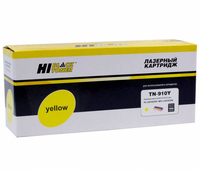 Тонер-картридж Hi-Black (HB-TN-910Y) для Brother HL-L9310CDW/MFC L9570CDW, Y, 9K — для бизнеса и офиса Тонер-картридж Hi-Black (HB-TN-910Y) для Brother HL-L9310CDW/MFC L9570CDW, Y, 9K — для бизнеса и офиса