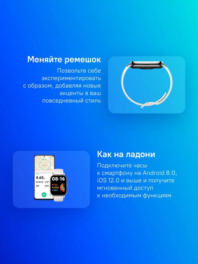 Смарт-часы Xiaomi BHR8791GL — для бизнеса и офиса Смарт-часы Xiaomi BHR8791GL — для бизнеса и офиса