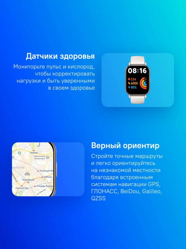 Смарт-часы Xiaomi BHR8791GL — для бизнеса и офиса Смарт-часы Xiaomi BHR8791GL — для бизнеса и офиса