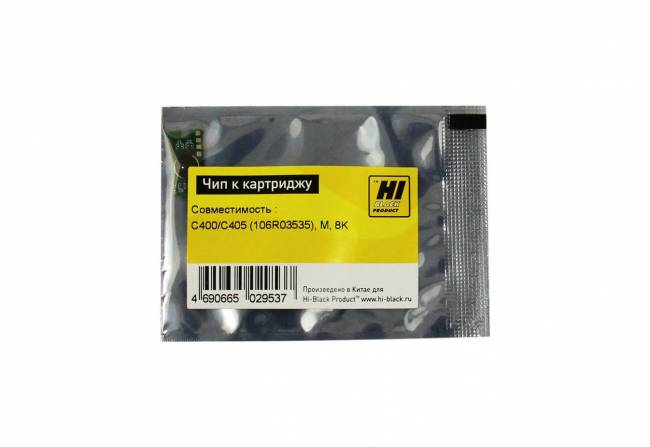 Чип Hi-Black к картриджу Xerox VersaLink C400/C405 (106R03535), M, 8K — для бизнеса и офиса Чип Hi-Black к картриджу Xerox VersaLink C400/C405 (106R03535), M, 8K — для бизнеса и офиса