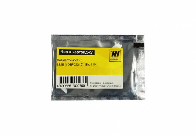 Чип Hi-Black к картриджу Xerox WC 3325 (106R02312), Bk, 11K — для бизнеса и офиса Чип Hi-Black к картриджу Xerox WC 3325 (106R02312), Bk, 11K — для бизнеса и офиса