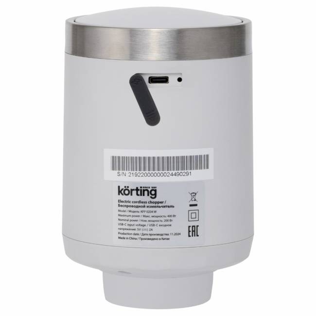 Измельчитель KORTING Korting KFP 0204 W — для бизнеса и офиса