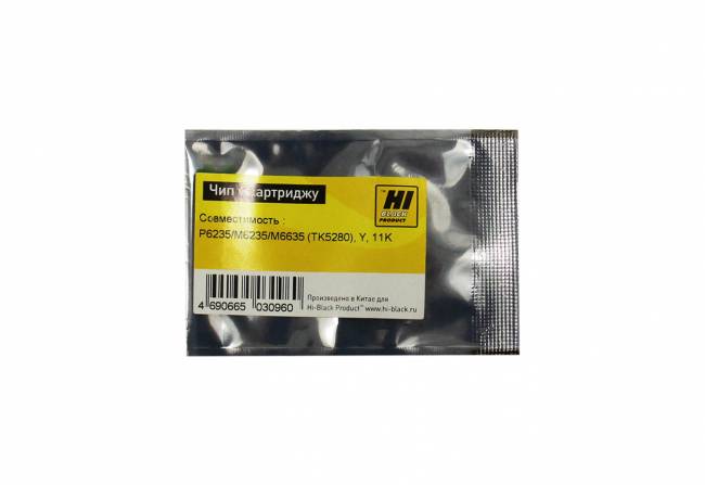 Чип Hi-Black к картриджу Kyocera ECOSYS P6235/M6235/M6635 (TK-5280), Y, 11K — для бизнеса и офиса Чип Hi-Black к картриджу Kyocera ECOSYS P6235/M6235/M6635 (TK-5280), Y, 11K — для бизнеса и офиса