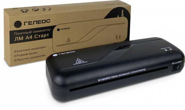 Ламинатор ГЕЛЕОС ЛМ A4 Старт Гелеос ЛМ A4 Старт — для бизнеса и офиса
